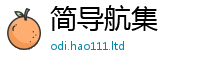 7777788888管家婆老家凤凰既2025新奥天天开好彩开奖结果